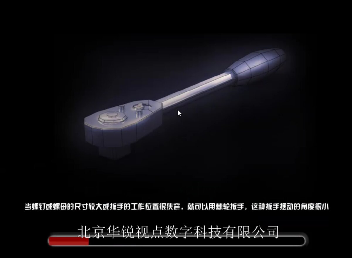 3D发动机教学