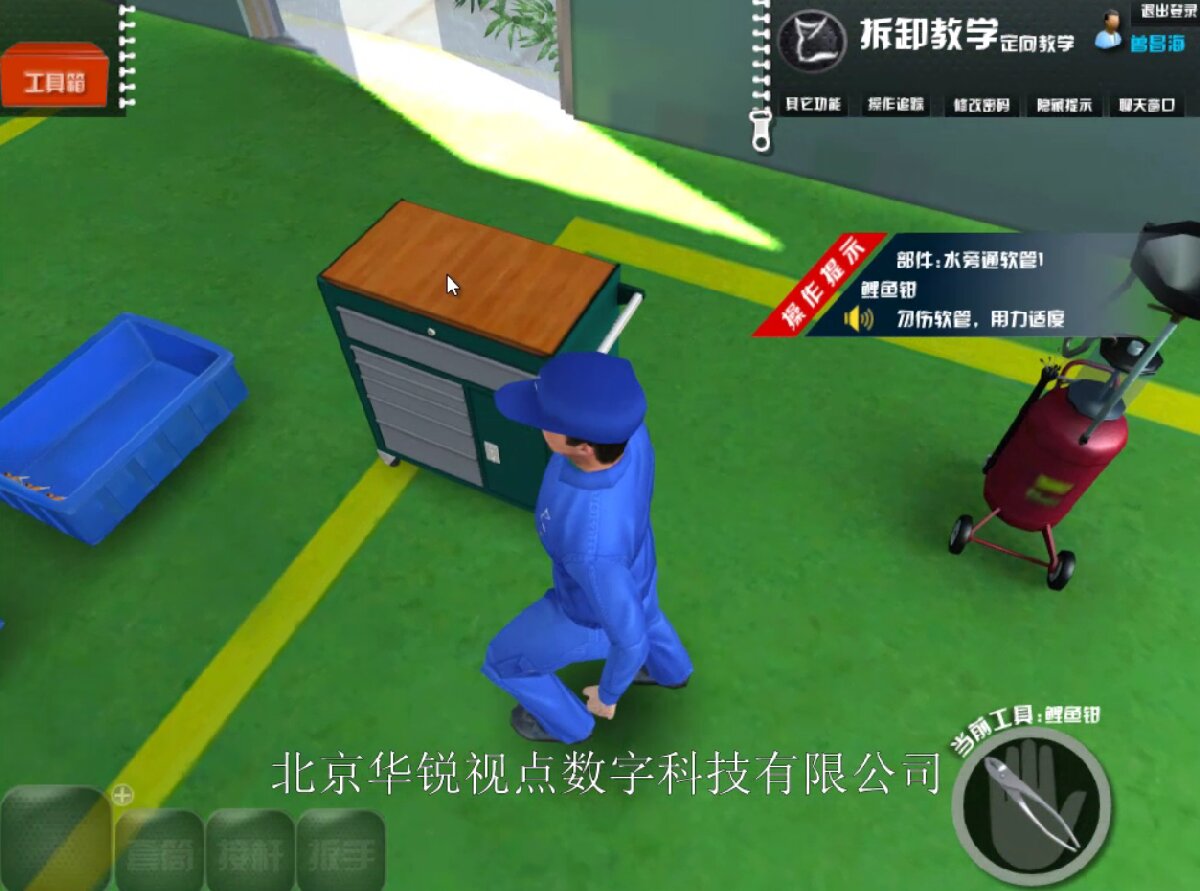 3D发动机教学