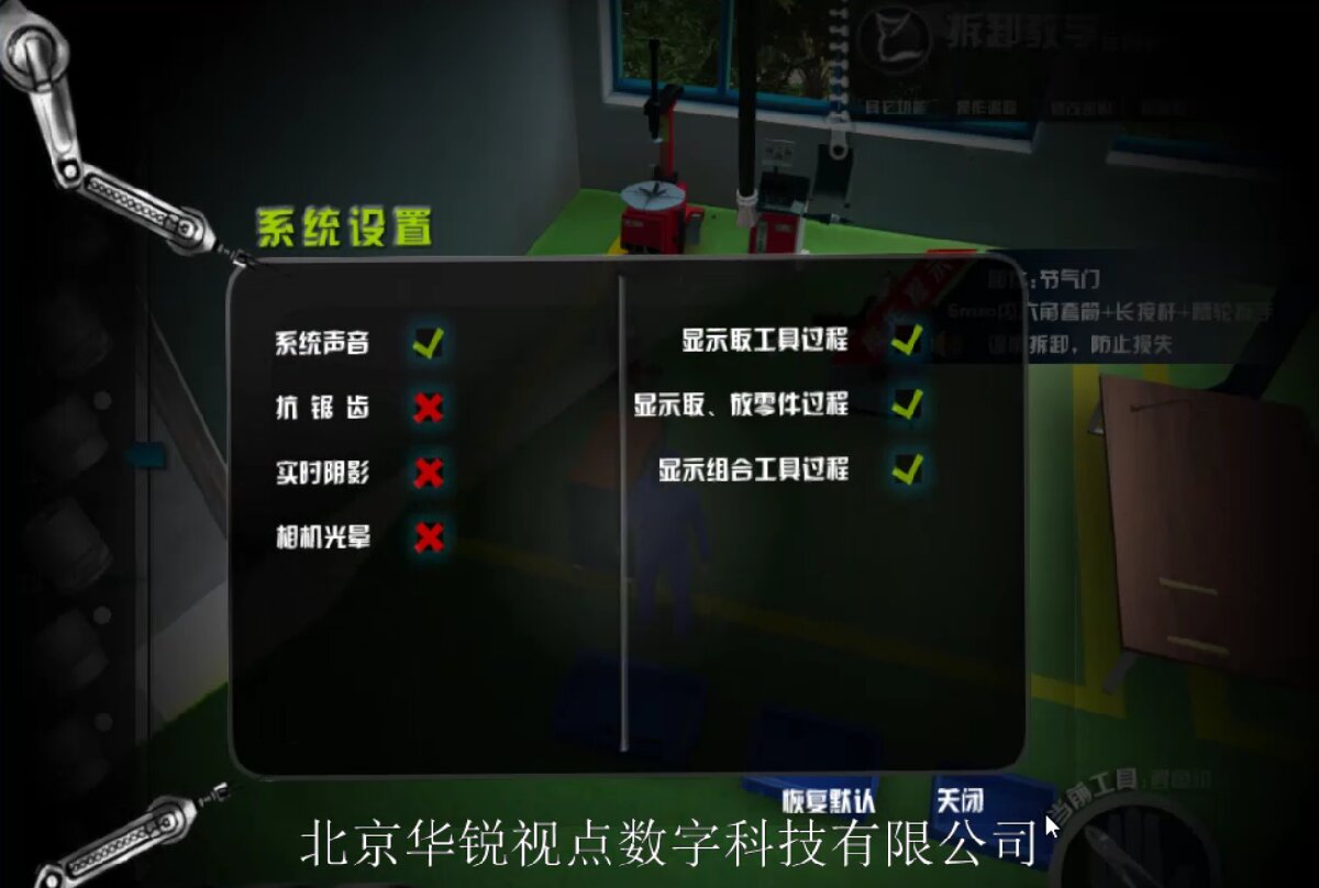 3D发动机教学