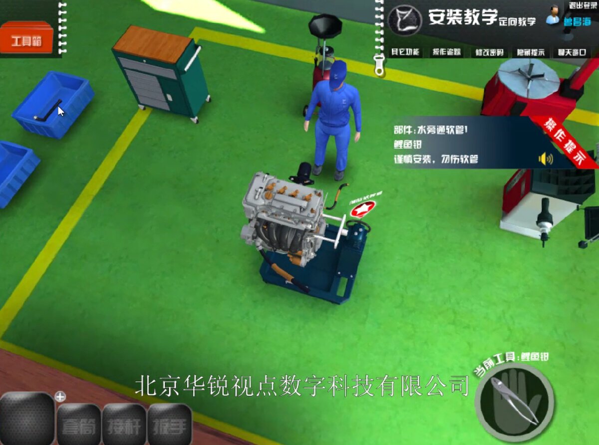 3D发动机教学