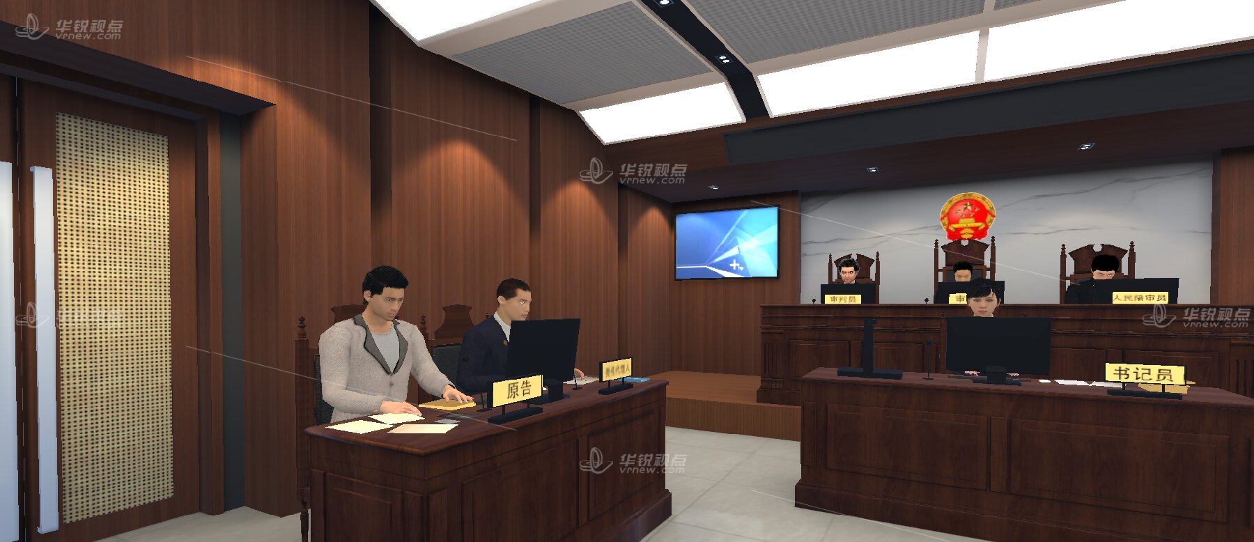 VR 庭审模拟：打破时空限制，开启司法新篇
