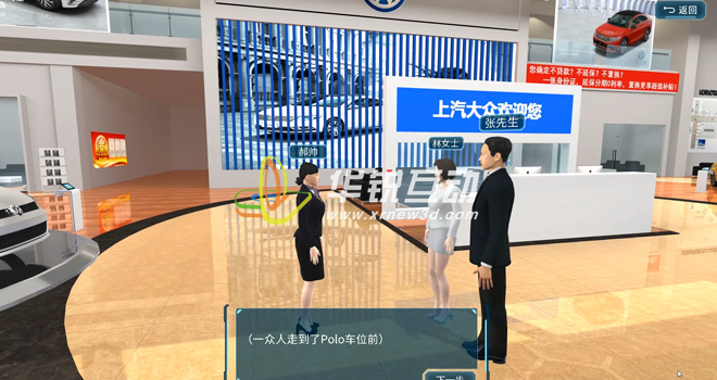 3D 互动营销：传统营销困境下的破局之匙​