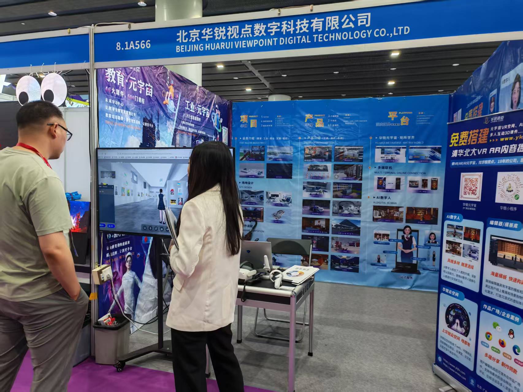广州华锐互动：以 VR 内容制作实力铸就品牌​