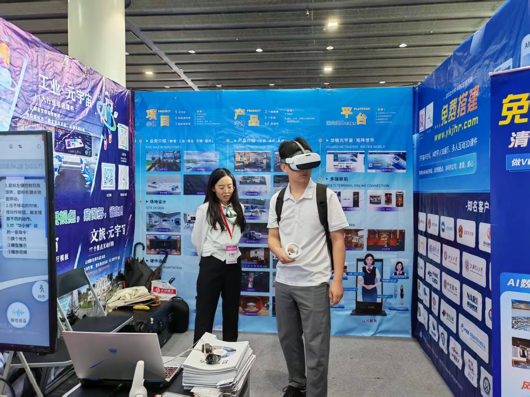广州华锐互动：以 VR 制作创新，引领行业变革，多元案例见证实力​