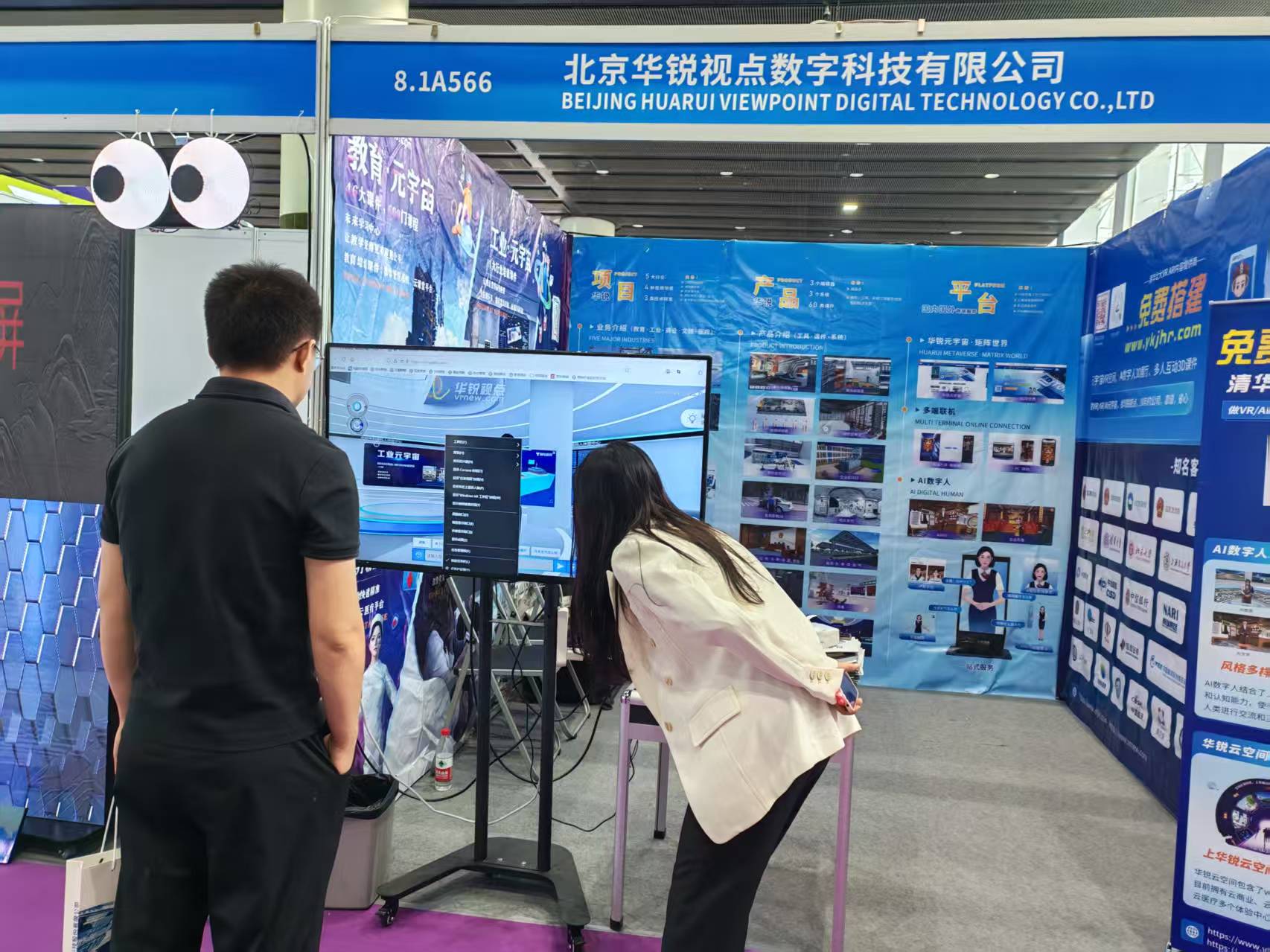 如何选择高性价比的广州 VR 内容制作服务​