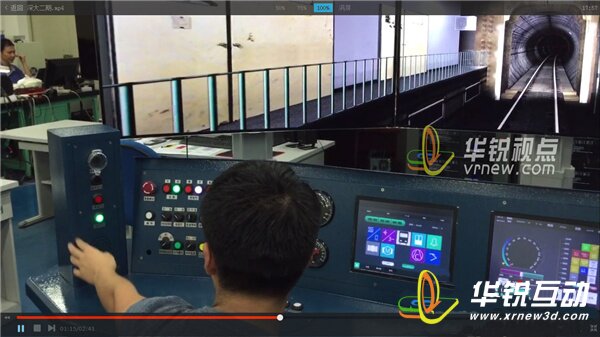 VR地铁模拟驾驶系统到底是啥？​