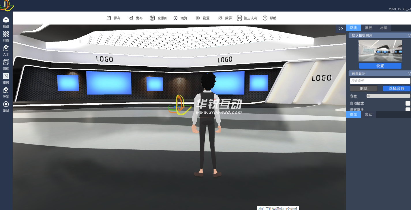 广州VR展厅价格有哪些影响？