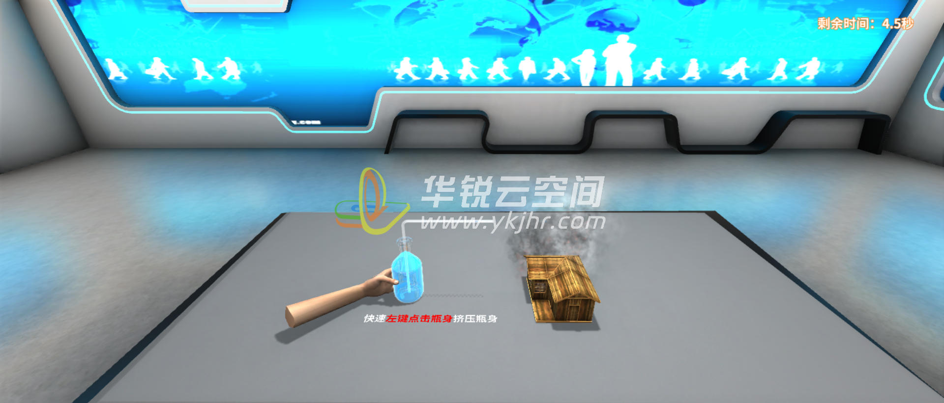 K12教育VR解决方案培训软件页面