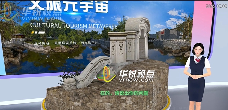 元宇宙开发案例分析：元宇宙应用场景有哪些