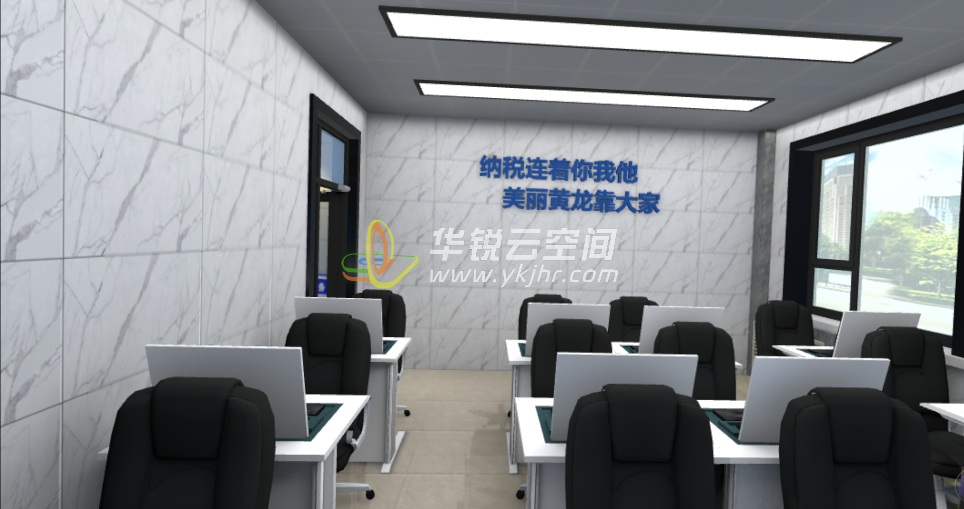 VR数字政务培训软件界面